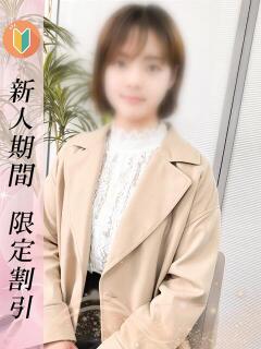 くみ 新橋プリンセス（新橋/デリヘル）
