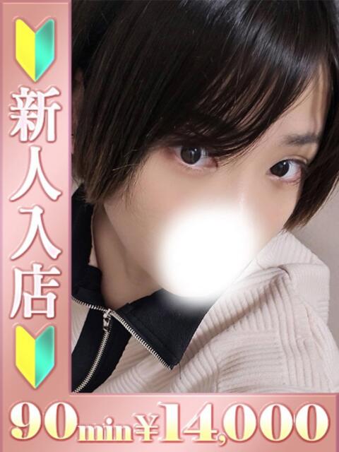 ことな バタフライ立川（デリヘル）