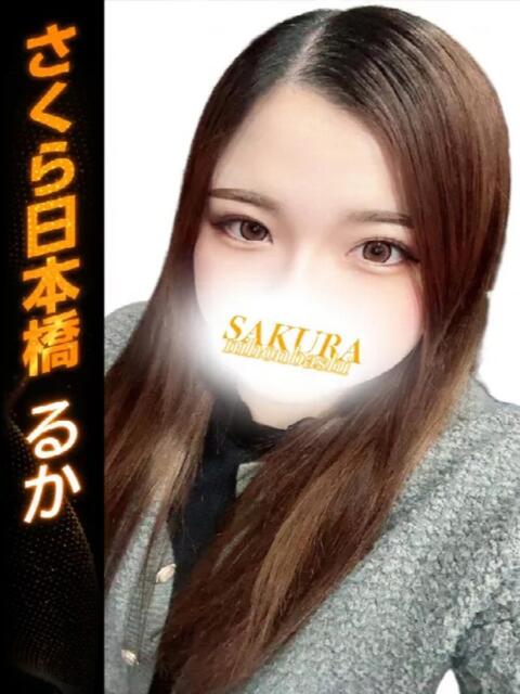 るか club さくら日本橋店（ホテヘル）
