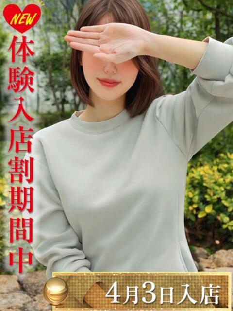 深澤しほ 渋谷エオス（人妻系ホテヘル&amp;デリへル）