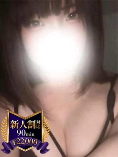 東雲あい 密着ヌルヌル 高級やみつきエステ厚木店（派遣型美乳密着回春エステ）