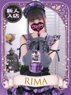 りま コンクラ秋葉原（秋葉原/デリヘル）
