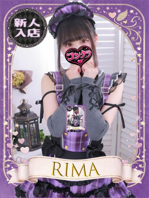 りま コンクラ秋葉原（オナクラ）