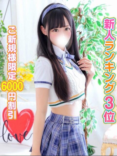 なな 秋葉原コスプレ学園(AKG)（痴漢イメクラ）