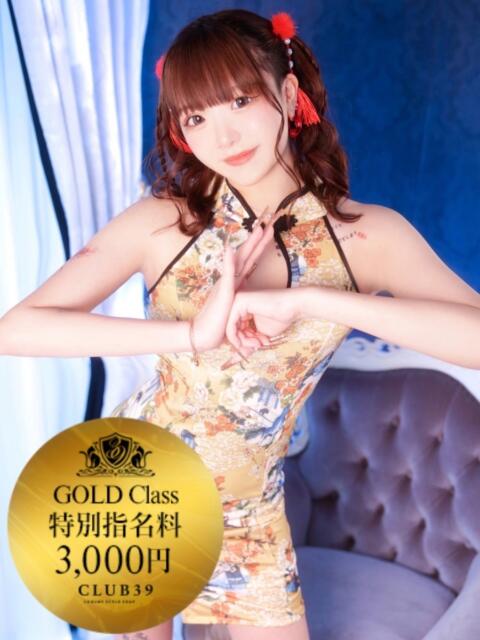 ★美作せりか★ CLUB39（クラブサンキュー）（ソープランド）
