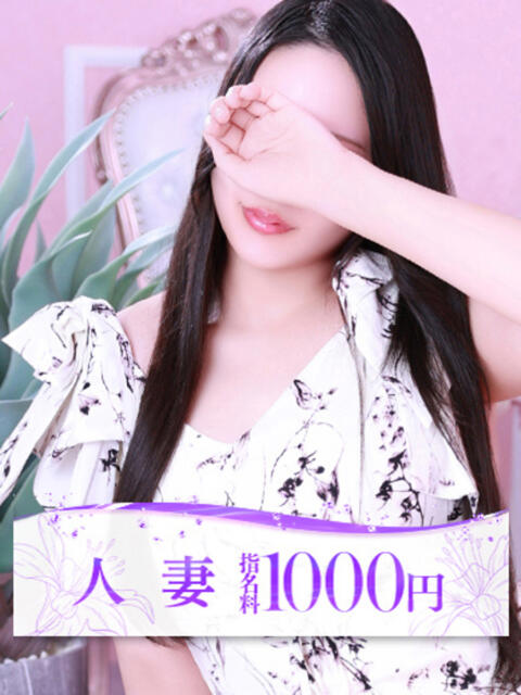 瀬那(せな) 大牟田デリヘル倶楽部（デリヘル）