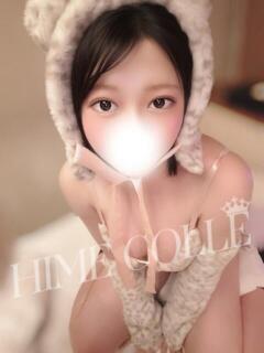 にじ 姫コレクション 高崎前橋店（高崎/デリヘル）