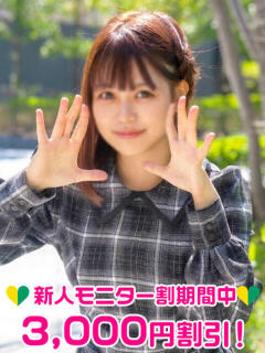 白石さくら 渋谷ミルク（渋谷/デリヘル）