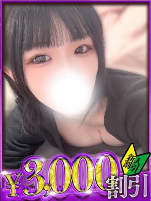 なるせ 山梨　デリヘル No.1 『Sコレクション』 甲府（デリヘル）