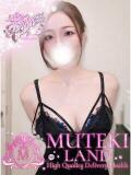♡白【はく】♡ MUTEKI LAND大阪店（谷町九丁目/デリヘル）
