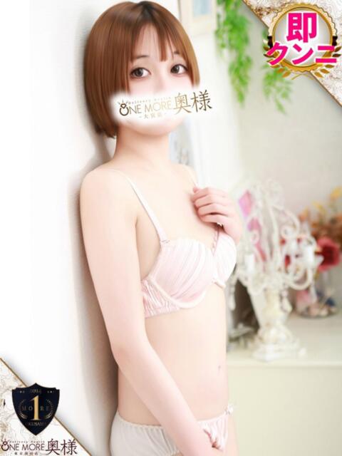 みつき One More奥様 大宮店（人妻デリヘル）