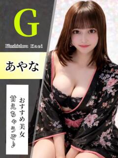 あやな 花影（かえい）（錦糸町/おっパブ・セクキャバ）