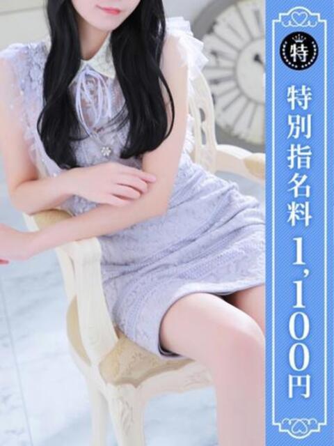 みつは 優しいM性感 五反田（M性感デリヘル）