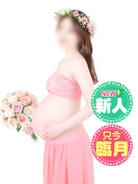 ちあき みるくDX（母乳・妊婦・人妻デリヘル）