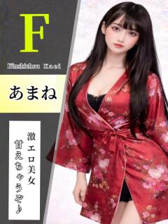 あまね 花影（かえい）（錦糸町/おっパブ・セクキャバ）