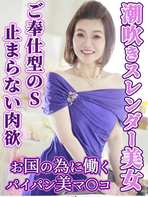 オリビア 熟女デリヘル倶楽部（熟女デリヘル）