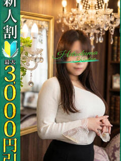 なほ 小岩人妻花壇（小岩/デリヘル）