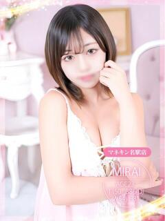 みらい マネキン 名駅店（名古屋/ヘルス）