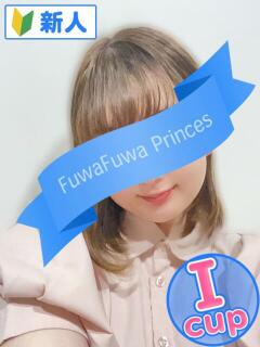 みさと 君とふわふわプリンセスin立川（立川/デリヘル）