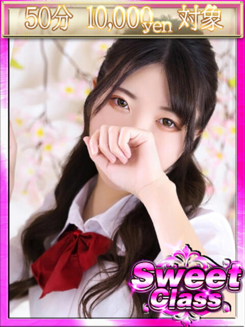 りこ CLASSY.名古屋・新栄店（ホテヘル＆デリヘル）