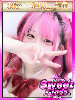 新人・もも CLASSY.名古屋・新栄店（新栄/デリヘル）