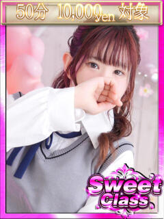 あや CLASSY.名古屋・新栄店（新栄/デリヘル）