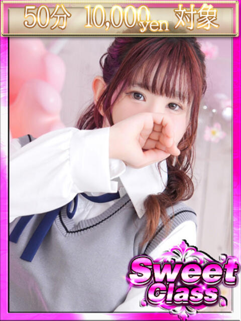 あや CLASSY.名古屋・新栄店（ホテヘル＆デリヘル）