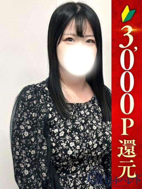 うづき 池袋人妻ヒットパレード（シンデレラグループ）（ホテヘル＆待合型デリヘル）