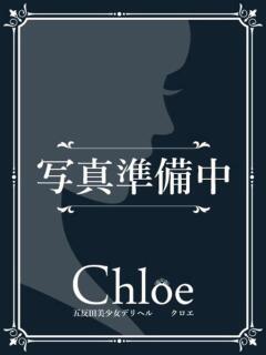らら★神乳Hカップ絶対的美少女 S級素人清楚系デリヘル chloe（新橋/デリヘル）