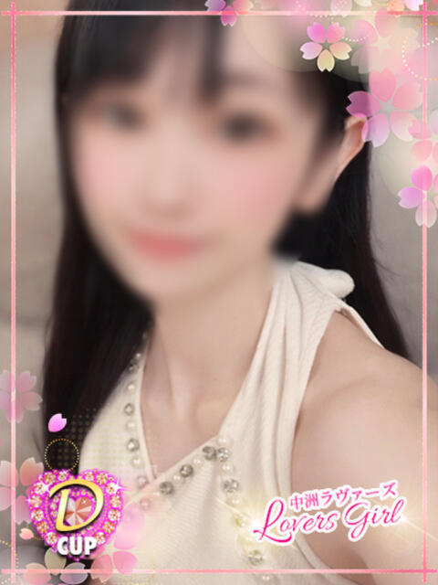 えみり♡まさに「別格」超極嬢 ラヴァーズ(ソープランド)