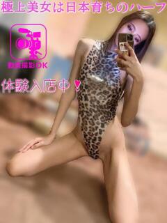 じゃすみん デリヘルラボ・クレージュ（祇園四条/デリヘル）