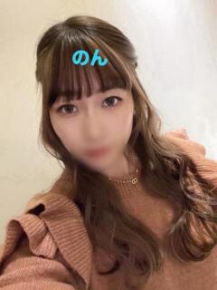 のん Love Fantasy（ラブファンタジー）（府中/デリヘル）