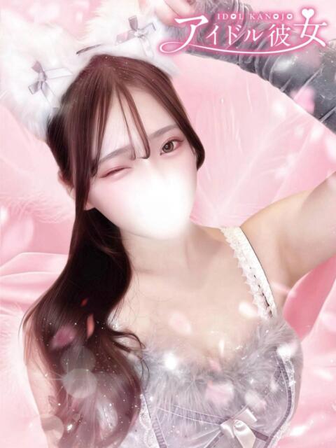 白雪ゆい 水戸ソープ アイドル彼女（ソープランド）
