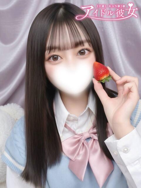 白桃なぎさ 水戸ソープ アイドル彼女(ソープランド)