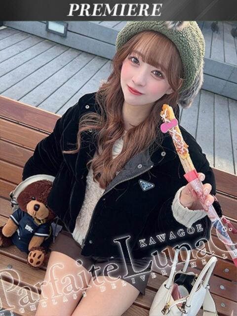 あおば 本気で乱れる彼女 Parfaite Luna☆(パルフェットルナ)(デリヘル)