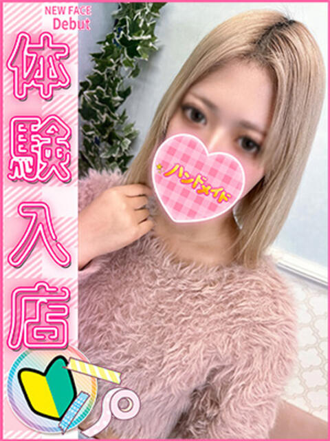 こあら 上野ハンドメイド（派遣型オナクラ）