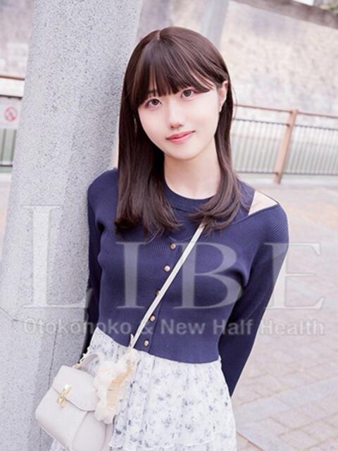 西見  ゆづき ニューハーフヘルスLIBE大阪梅田店（ニューハーフヘルス）