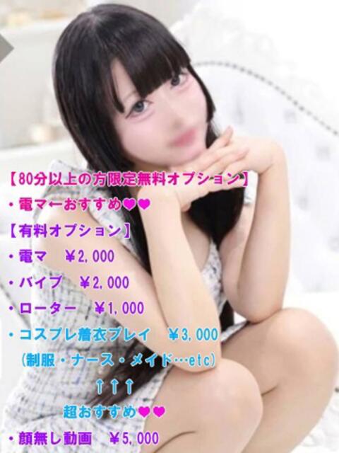 ひめか ニューティアラ（ソープランド）