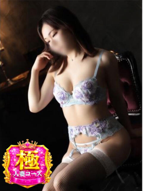 ナナ(極) 人妻生レンタル（デリヘル）