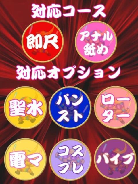 ミイナ(極) 人妻生レンタル（デリヘル）