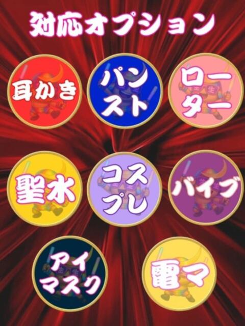 スミレ（極） 人妻生レンタル（デリヘル）