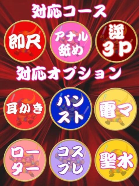 アミ 人妻生レンタル（デリヘル）