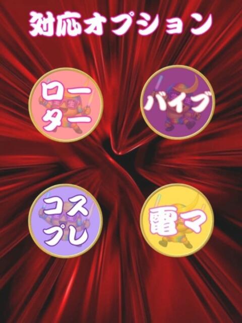 ルゥ 人妻生レンタル（デリヘル）