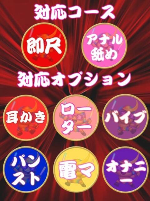 ハルキ 人妻生レンタル（デリヘル）