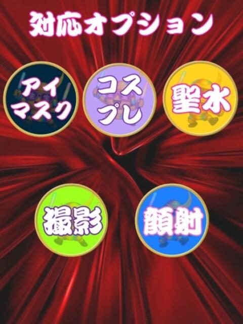 ツムギ 人妻生レンタル（デリヘル）