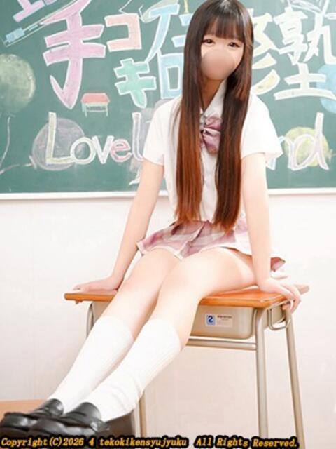 星宮なあ 手コキ研修塾（手コキ）