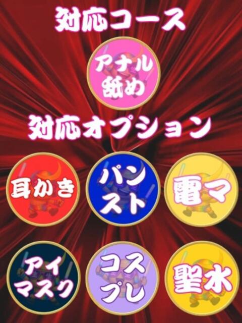 シオリ 人妻生レンタル（デリヘル）