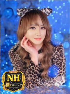 天満彩葉（ニューハーフ） 人妻生レンタル（国分町/デリヘル）