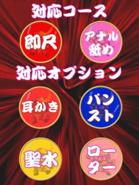 ミキ 人妻生レンタル（デリヘル）
