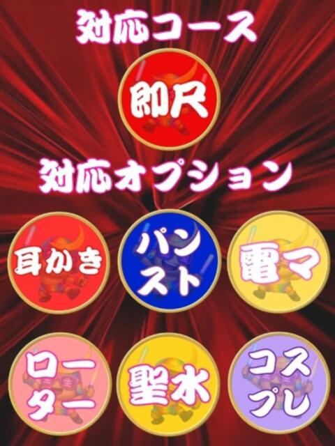 エナ 人妻生レンタル（デリヘル）